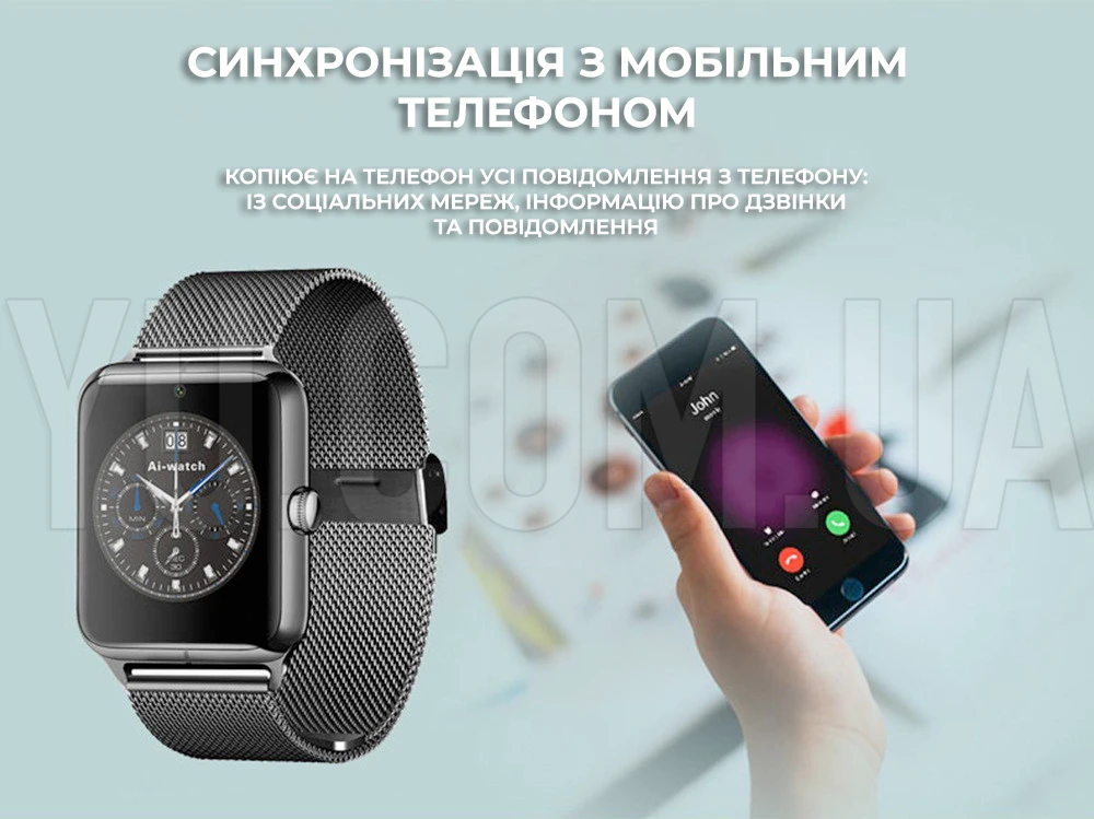 Смарт-годинник Smart Watch Х7 Black Смарт-годинник Smart Watch Х7 Black